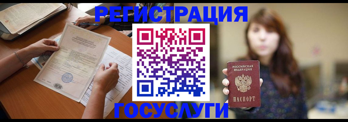 прописка поиск в Новодвинске